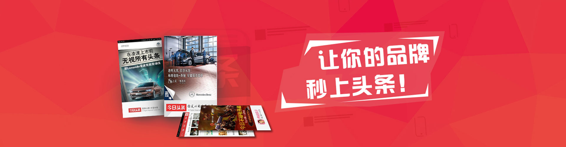 米东信息流竞价