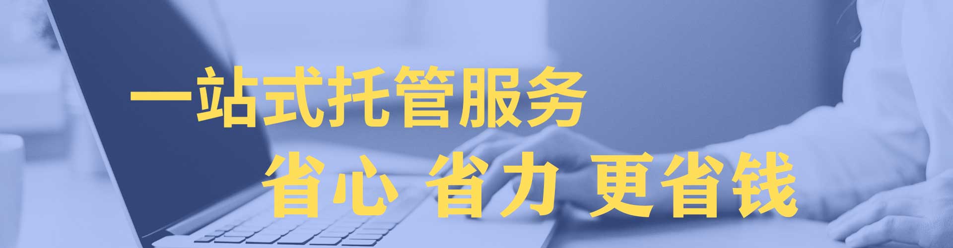 米东如何百度推广