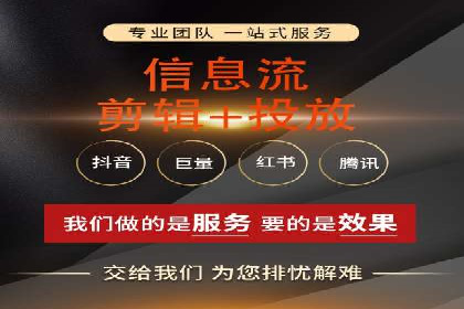 信息流广告运营中的用户画像应用案例